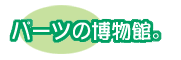 p[c̔فB